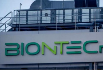 德国BioNTech宣布将在中国生产疫苗