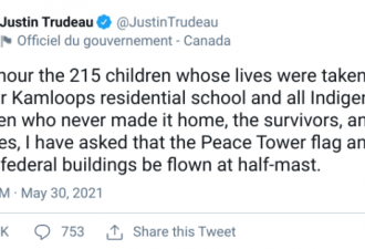 下半旗!加拿大举国哀悼被埋的215名原住民儿童