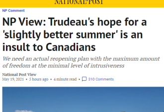 邮报评论:一个稍好的夏天，是对加拿大人的侮辱