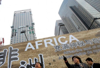 深耕非洲20年 中国有没有赢得非洲民众的心？