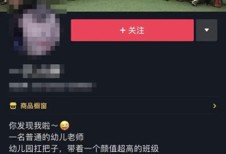 女教师诱奸多名学生超100次！最小的仅3岁