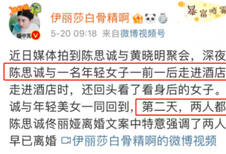 离婚前夜还密会美女算啥？这位蛊王绿了3女星