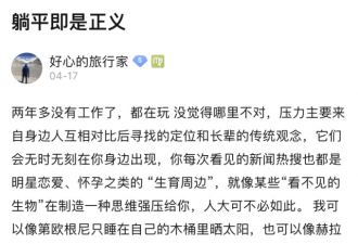月花200块 90后躺平学大师有了一批信徒