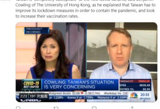 香港教授：台湾的经验给了亚洲一个警告