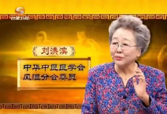 全裸火疗、乳房按摩，黑心产业链曝光被深扒