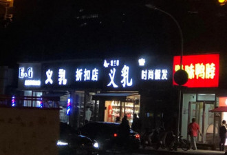 人间的悲欢离合：当小区里住进了肿瘤病人