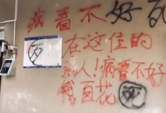 人间的悲欢离合：当小区里住进了肿瘤病人