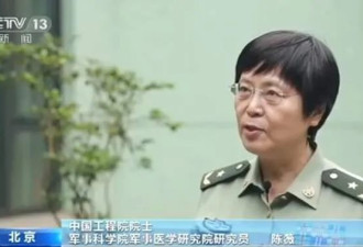 习近平授勋人民英雄陈薇 当选中国科协副主席