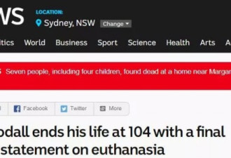 古德尔：104岁安乐死的科学家直面死亡的尊严