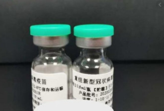 中国多地开打只需一针的新冠疫苗