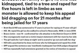 记住这两张罪大恶极的脸，澳华人妈妈格外小心