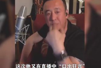 杨坤回应曾批刘德华不是真正歌手 称自己是粉丝
