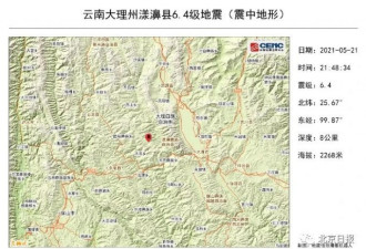 云南青海发生多次地震 两者之间是否有关联？