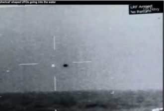 美海军飞碟视频外泄 前飞行员：天天见到飞碟