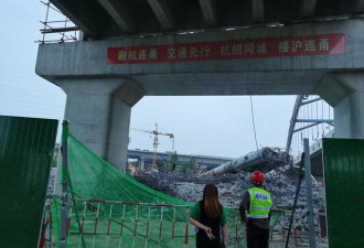 浙江绍兴在建大桥局部垮塌 招标单位否认赶工期