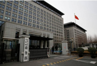 刘鹤耶伦通话后 中国商务部证实一个消息