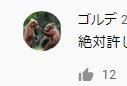 19岁少年杀害风俗小姐，理由令人震惊