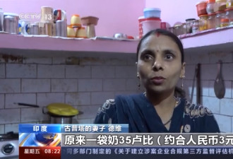 访印度轻症患者家庭：居家隔离半月 节衣缩食