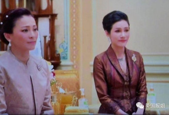 泰王病危一个月后携皇后贵妃公开露面 泰国人却