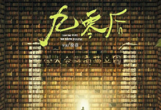 今天，我们都欠这群“九零后”一个热搜