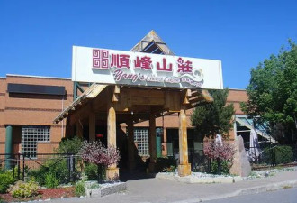 列治文山知名粤菜海鲜餐馆，营业10年后关闭！