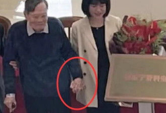 杨振宁携小54岁妻子亮相清华 十指相扣好恩爱