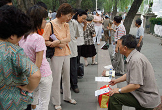 中国人口普查数据坐实3000万“光棍” 专家解读