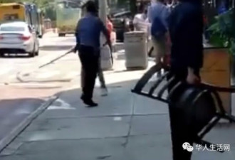 敢打劫中餐馆？华人店员抄起家伙 先把你打趴下