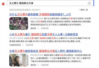 南京新街口事件后续 5 个细节引发全网崩溃