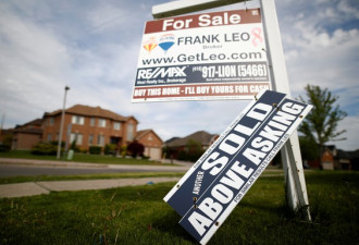 多伦多房屋北美最难负担 联邦下月开始收紧房贷