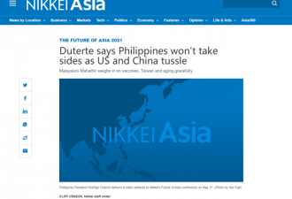 杜特尔特：菲律宾没必要在大国竞争中选边站