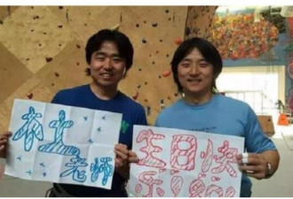 中国两大天才：高中同桌 事业巅峰在哈佛相遇