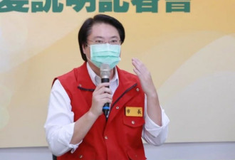 台当局官员：台湾若封城 全世界经济大概要休克