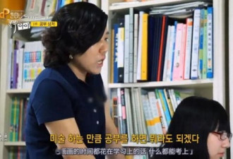 卖房也要上补习班:内卷的韩国教育有多可怕?