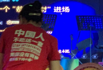 BBC驻华记者在北京吃烧烤 看到店员这么穿