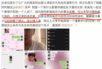 被喊滚出娱乐圈从顶流Kris到凡姨 吴亦凡沦落？