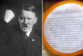 为完成作业小学生扮希特勒 美国学校道歉并调查