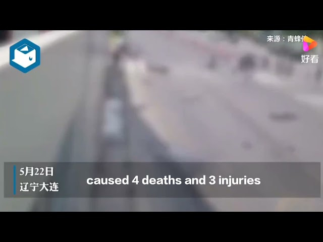 慎入！大连4?3伤车祸视频曝光不忍直视