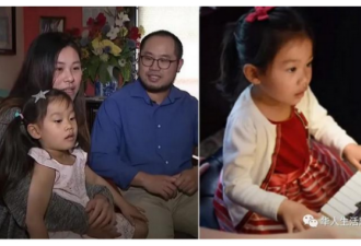 华裔天才！3岁女童将登卡内基演奏 学琴仅6月