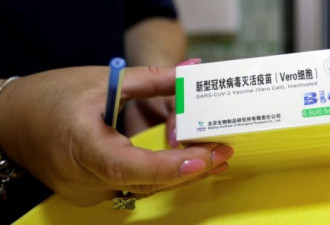 新冠疫苗：中国国药疫苗三期试验保护力逾7成