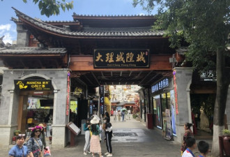 云南上亿女商人毒杀前夫 百草枯敌敌畏都用了