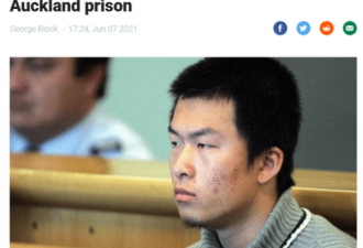 中国留学生狱中死亡 曾杀害2名中国同学