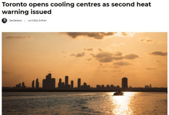 多伦多市开设八个避暑中心