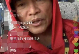 综艺天王脚踏3只船，约炮后避孕套被狗仔拿走