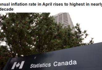 4月全国通胀率创10年最高