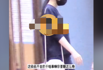 消失3年后范冰冰夜会神秘男被拍：终放下李晨？