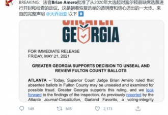 乔治亚州法官批准选票审计
