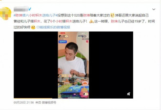 私生子曝光！陈坤孩子他妈到底是谁？