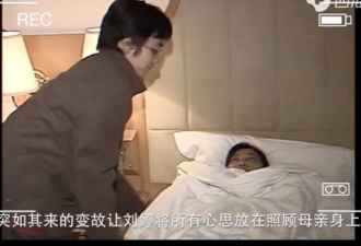 16年前他背母上学 29岁选择变性 如今怎样了？