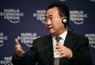 王健林全面退出海外投资 回笼资金过两百亿